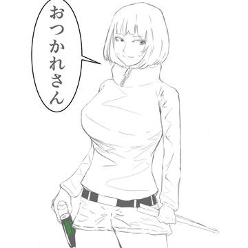 部活の先輩