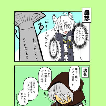 【PFLS】ファルクスヴィゼルの人々【(元)次元監獄F/W】