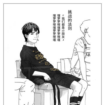 2017-07-24 大张伟2017年生贺套图之一