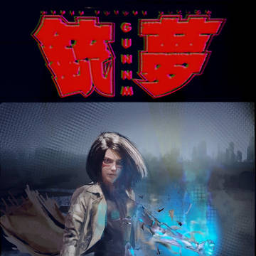 Alita, movie x manga