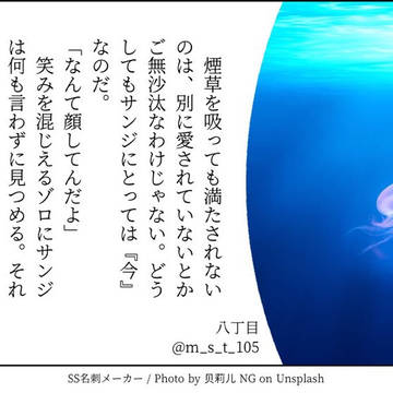 サンゾロSSお題まとめ