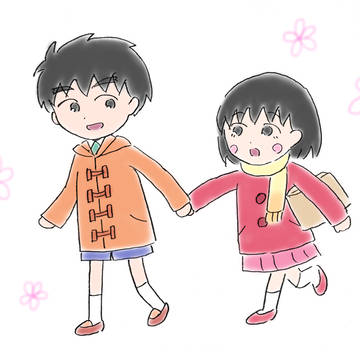 手つなぎ大まる