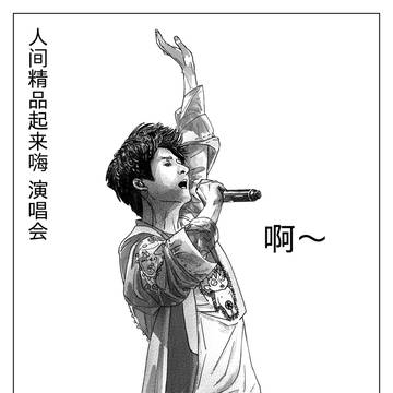 2017-08-14 大张伟2017年生贺套图之二