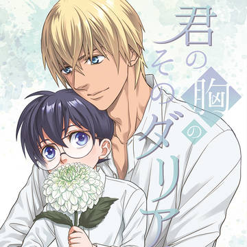 2/24 新刊サンプル【安コ】