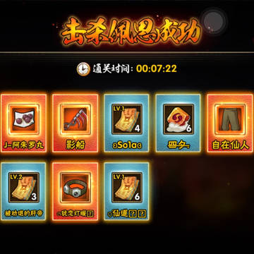 白咲花