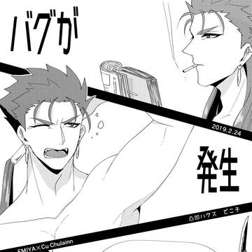 【緋瑠璃】無配と新刊通販のお知らせ【2/24】