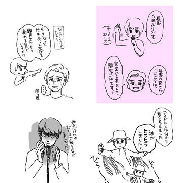 2015/08/11