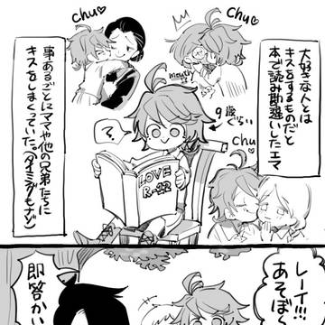 ちゅっちゅ漫画