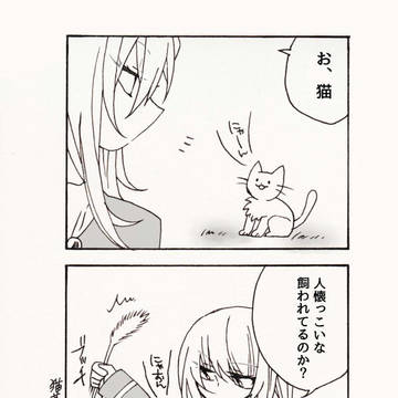 リア充の意味を知りたいRPG31
