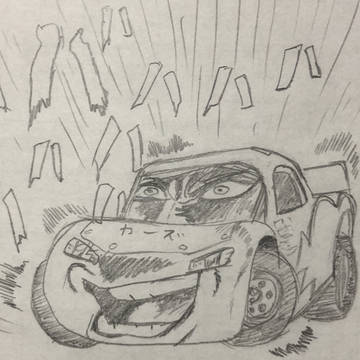 どっかで見たやつ