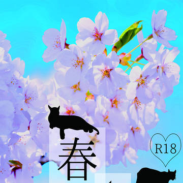 J庭46 新刊サンプル