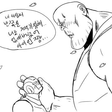 Thanos♡Iron Man