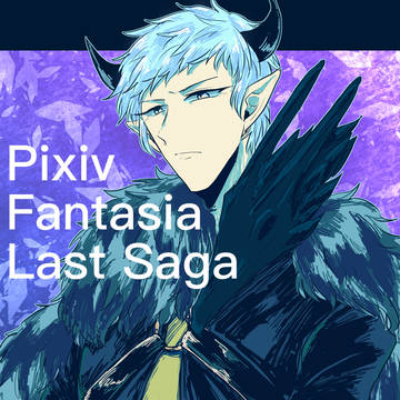 【PFLS】南征将軍【灰色熊の戦い】