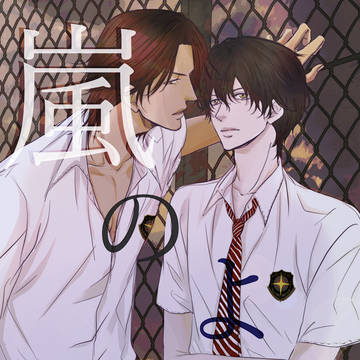 赤観漫画