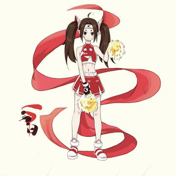 啦啦操少女