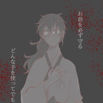 おぼろげに絵詰め合わせ2018/8〜11月
