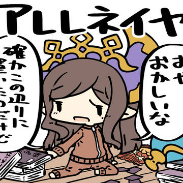らくがきのまとめ9