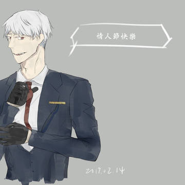 各种
