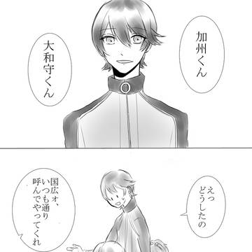 幕末