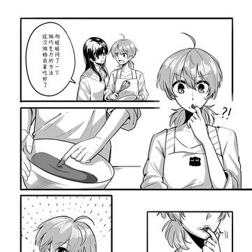 やがて君になる