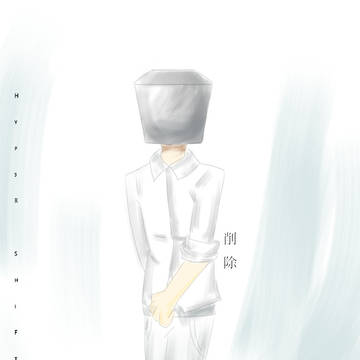 Sakuzyo