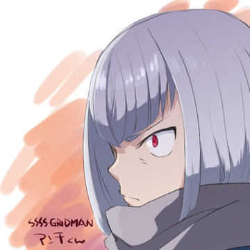 SSSS.GRIDMANらくがきまとめ