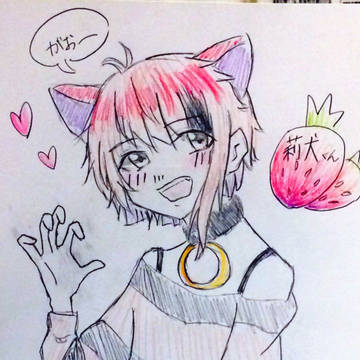 がおー