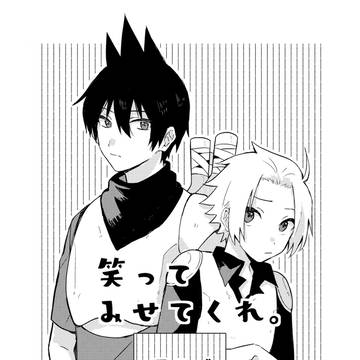 【ぼうけんの書。15】新刊サンプル【アルロス】