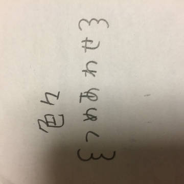 無題