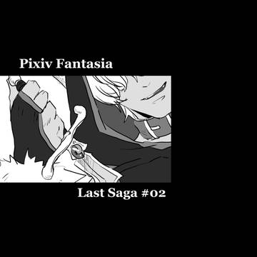 【PFLS】 挑発 【灰色熊の戦い】