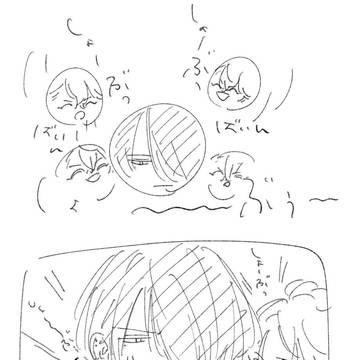 ばいんばいん……