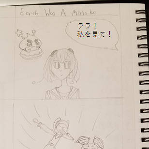 Star☆Twinkle Pretty Cure 4KOMA