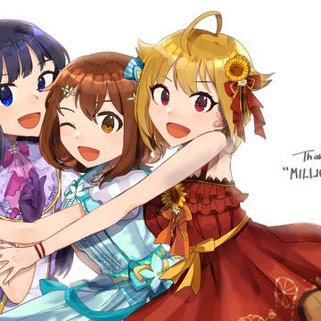 ありがとう、ミリオンライブ！