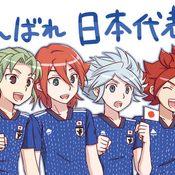 お日さま園&永世学園詰め2018