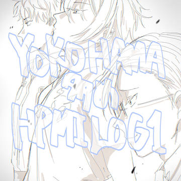 ヨコハマLOG