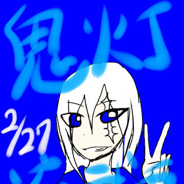 創作デジタルまとめ