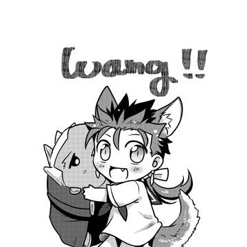 わんクーちゃん