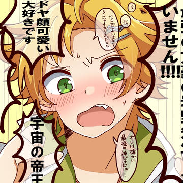 イワノ先生を褒めちぎるだけ