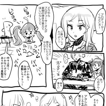 ミリオン漫画まとめ