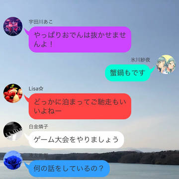 Roseliaの日常Adult! #8