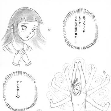 ついった謎ろぐ2