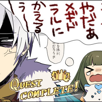 ツイッタまとめ