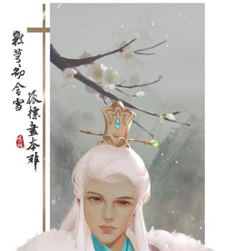 梅~
