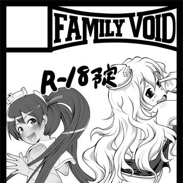 Ｃ96サークルカット