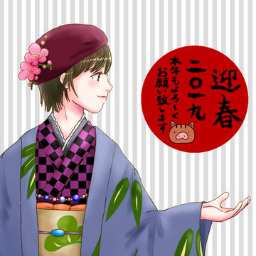 新年のご挨拶 他