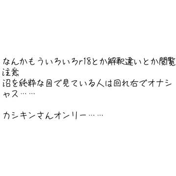 落