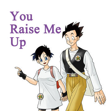 『You Raise Me Up』サンプル