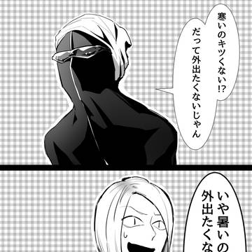 過去ログ
