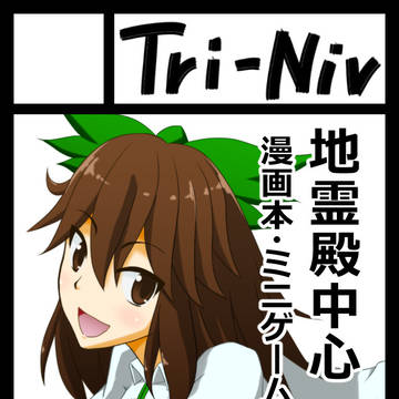 C96サークルカット