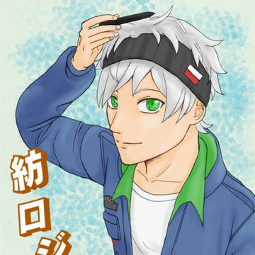 紡ぐ者